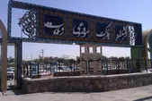  جشنواره زیارت ویژه دانش‌آموزان مشهدی در ایام دهه کرامت ۱۴۰۴ برگزار می‌شود