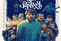 فیلم «باغ کیانوش» روی پرده سینماهای تایلند