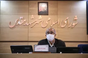 رئیس شورای اسلامی شهر مشهد: مهم&zwnj;ترین نیاز امروز مدیریت شهری، تغییر نگاه به شهرداری است