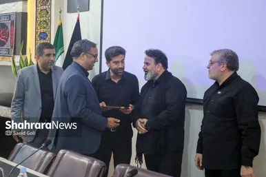 گزارش تصویری | آیین تجلیل از موکب‌داران غیر مقیم دهه پایانی صفر ۱۴۰۵