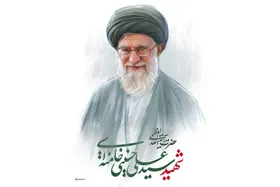 اطلاعیه مهم شورای هماهنگی تبلیغات اسلامی درباره زمان تشییع شهید آیت&zwnj;الله خامنه&zwnj;ای