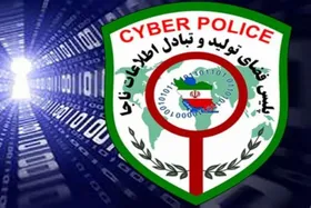 آیا پلیس فتا می&zwnj;تواند تلفن همراه افراد را بازرسی کند؟