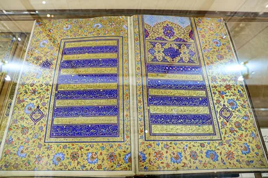 نخستین موزه قرآن جهان در حرم مطهر رضوی