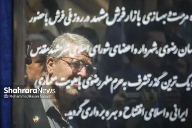 گزارش تصویری | آئین بهره‌برداری از بازار تاریخی فرش مشهد و مسیر تشرف به حرم مطهر رضوی و ۱۷ پروژه عمرانی منطقه ثامن
