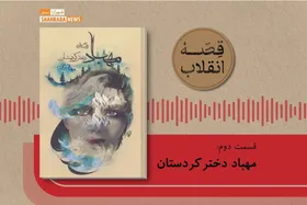 ویدئو| نقاره زنی در هوای برفی حرم مطهر رضوی