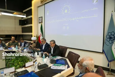 یکصد و نوزدهمین نشست مجمع شهرداران کلانشهر‌ها و مراکز استان‌ها