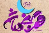 «ادب»، سرمایه گران‌بهای انسانیت | چرا حضرت عباس (ع) به ادب شناخته می‌شود؟
