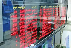۲ عرضه اولیه جدید در بورس