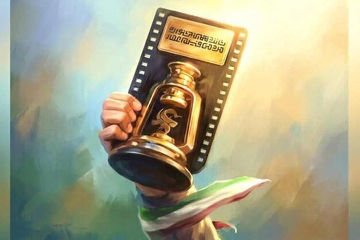 زمان افتتاح جشنواره فیلم عمار اعلام شد