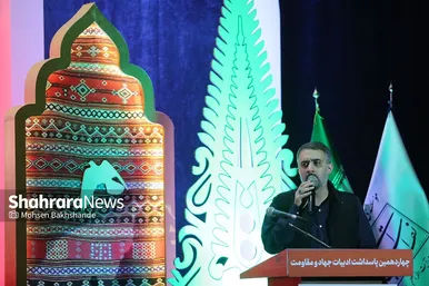 مراسم رونمایی از تقریظ رهبر انقلاب بر کتاب 