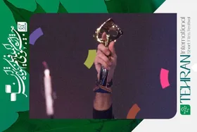 اهدای جایزه &laquo;بهترین فیلم از نگاه تماشاگران&raquo; در جشنواره فیلم کوتاه تهران