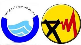 تعرفه آب و برق از امروز ۷ درصد گران می&zwnj;شود | مشترکان کم مصرف شامل تخفیف ۱۰۰درصدی می&zwnj;شوند