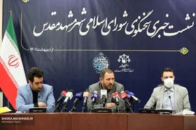 سخنگوی شورای اسلامی شهر مشهد: توجه ویژه شورای ششم به حاشیه شهر | پادگان ارتش با پیگیری شهردار منتقل می&zwnj;شود