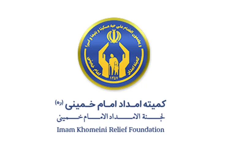 کمیته امداد در مثلث توسعه‌اقتصادی مشارکت می‌کند