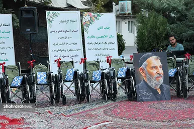گزارش تصویری | آیین اهدای ۳۰۰ دستگاه ویلچر و بسته تحصیلی به معلولان و دانش‌آموزان تحت پوشش بهزیستی خراسان رضوی