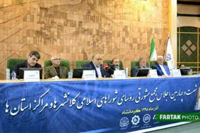اعتماد رؤسای شورا&zwnj;های کلان شهر&zwnj;ها به رئیس شورای شهر مشهد
