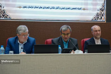 گزارش تصویری | آیین بزرگداشت روز ایمنی و آتش‌نشانی در استانداری خراسان رضوی (۱۱ مهرماه ۱۴۰۵)