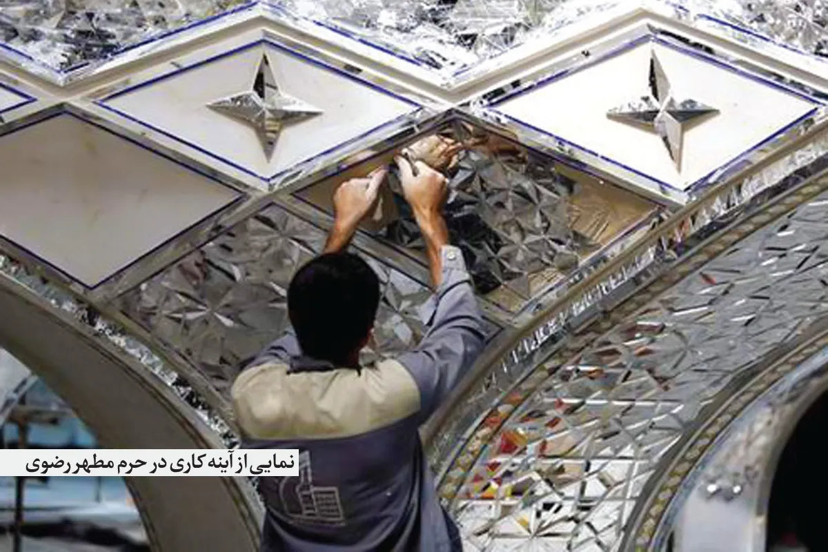 به بهانه ثبت جهانی «هنر آینه‌کاری در معماری ایران» (قسمت اول) | آینه در آینه تاریخ