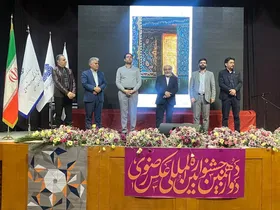 برگزیدگان جشنواره بین&zwnj;المللی عکس رضوی مشخص شدند + فیلم