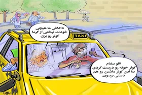 ۴۰ نکته کاربردی درباره نحوه استفاده از کولر خودرو
