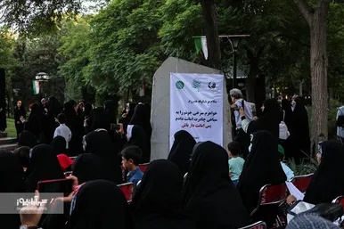 همایش «رهروان فاطمی» در بوستان ملت
