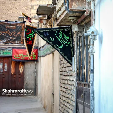 این خانه عزادار حسین (ع) است