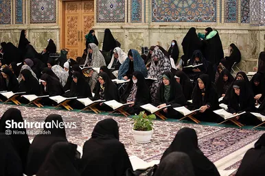 جزء خوانی قرآن کریم در حرم مطهر امام رضا (ع)