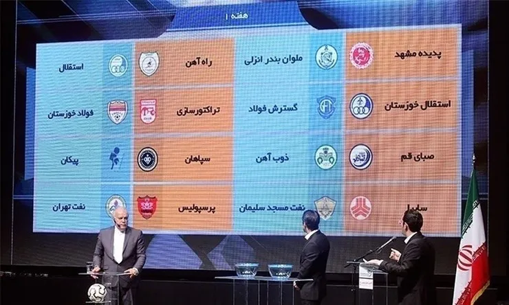 قرعه کشی لیگ برتر فوتبال فعلا برگزار نمی شود