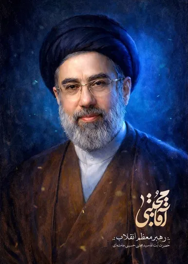 عکس و پوسترهایی از آیت‌الله سید مجتبی خامنه‌ای سومین رهبر انقلاب اسلامی ایران