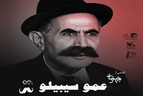 فیلم عمو سیبیلو بهرام بیضایی، جشنواره فیلم کوتاه تهران را افتتاح می&zwnj;کند