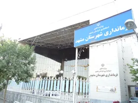 &nbsp;سرپرست فرمانداری مشهد منصوب شد