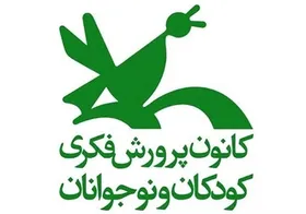 فروش ویژه حدود هزار عنوان کتاب کانون پرورش فکری نوجوانان به مناسبت عید غدیر