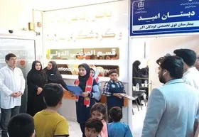 زنگ کلاس &laquo;امید زندگی&raquo; در بیمارستان کودکان اکبر مشهد نواخته شد (۹ مهر ۱۴۰۴)