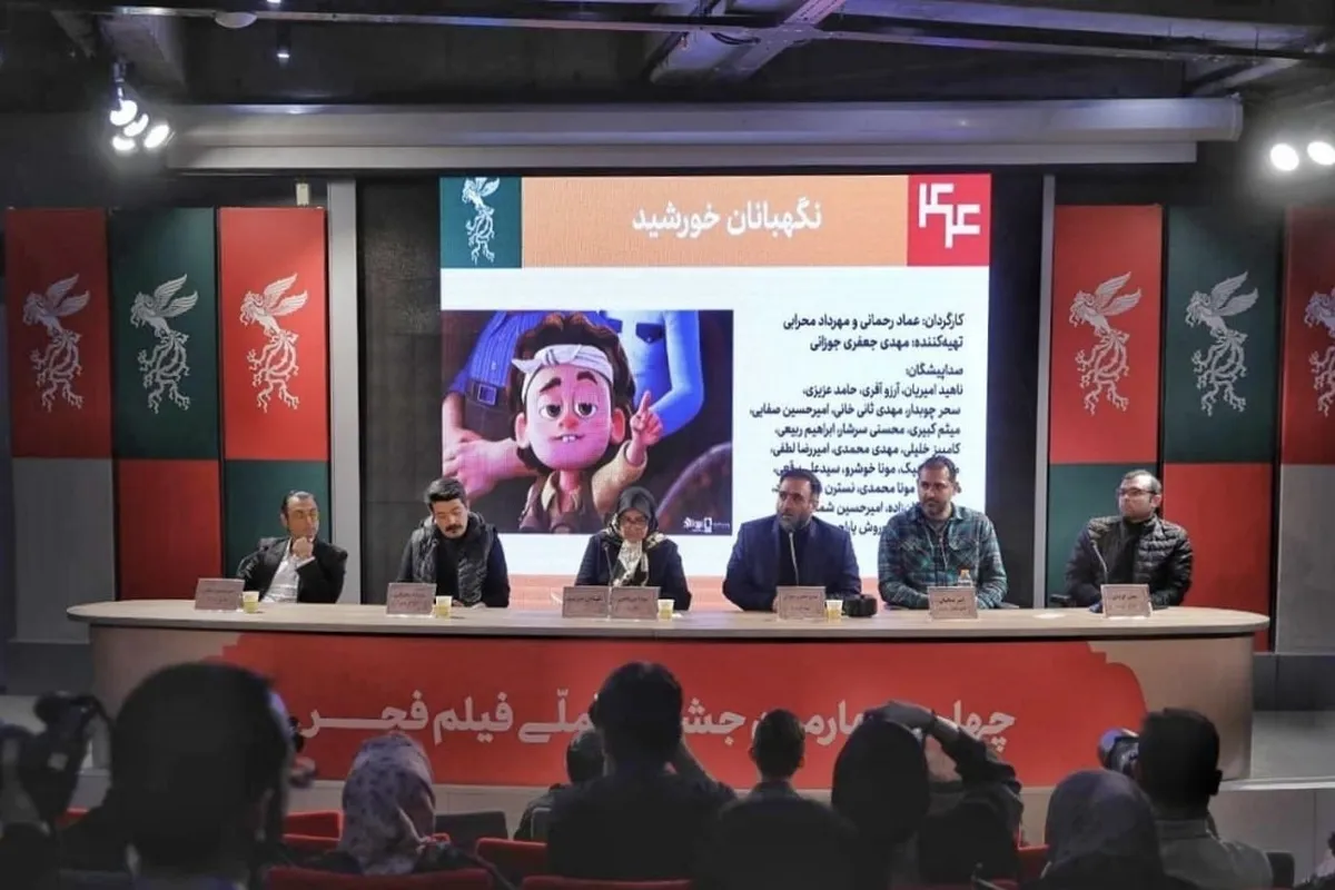 کارگردان «نگهبانان خورشید»: باید برای کودکان ایرانی دنیایی امیدوارکننده بسازیم