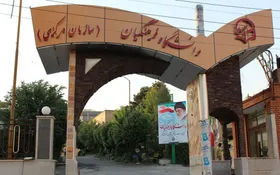 عناوین رشته&zwnj;های شغلی و شرایط احراز طرح طبقه&zwnj;بندی فرهنگیان شاغل + بخشنامه