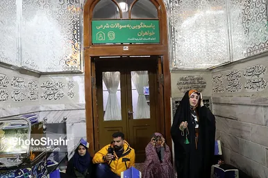 عکس| مراسم احیاء شب نوزدهم ماه رمضان در حرم مطهر رضوی (۱۱ فروردین ۱۴۰۳)