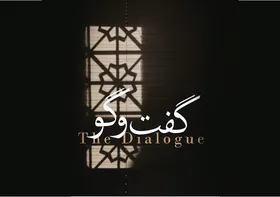 &laquo;گفت&zwnj;وگو&raquo;، آلبوم حمید متبسم و کاوه محمودیان، منتشر شد