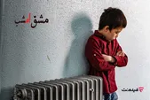 اکران آنلاین «مشق امشب» به مناسبت هفته کودک در نمایش خانگی | مستندی که با نگاه به فیلم کیارستمی ساخته شد