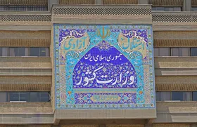 شماره پیامک ارتباط مردم با وزیر کشور اعلام شد
