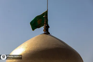 آیین تعویض پرچم گنبد حرم حضرت معصومه(س) و امام رضا (ع) به مناسبت آغاز دهه کرامت