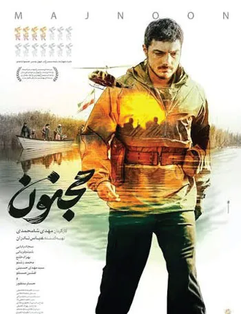 نگاهی به فیلم هایی با محوریت عملیات های دفاع مقدس نگاهی به فیلم هایی با محوریت عملیات های دفاع مقدس