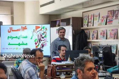 جشن صمیمانه به مناسبت چهاردهمین سالگرد تاسیس روزنامه شهرآرا