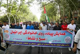 درباره حال&zwnj;وهوای صبح&zwnj;جمعه&zwnj;های ورزشی مشهد | به وقت &laquo;صبح و نشاط&raquo;