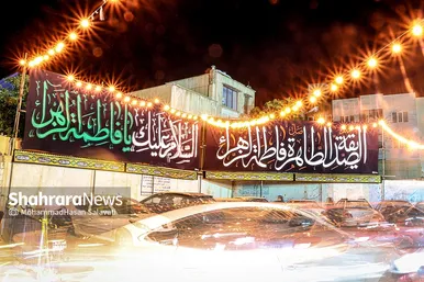 شب‌های محرم ۱۴۰۱ مشهد