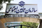 خدمات سامانه ۱۴۲۰ تأمین اجتماعی برای بازنشستگان و بیمه شدگان ۲۴ساعته شد