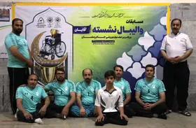 آغاز رقابت&zwnj;های ورزشی معلولان مشهد در جام رمضان
