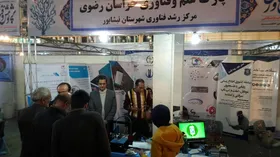 ۲۳ میلیارد تومان تفاهم&zwnj;نامه در نمایشگاه پژوهش استان خراسان رضوی