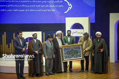 گزارش تصویری | سومین دوره اهدای نشان مشهدالرضا (ع) - ۲