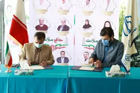 انعقاد تفاهم&zwnj;نامه همکاری سازمان نظام پزشکی مشهد با خانه مطبوعات خراسان رضوی