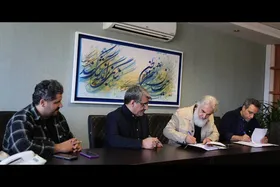 تفاهم&zwnj;نامه دفتر موسیقی با بنیاد شهید